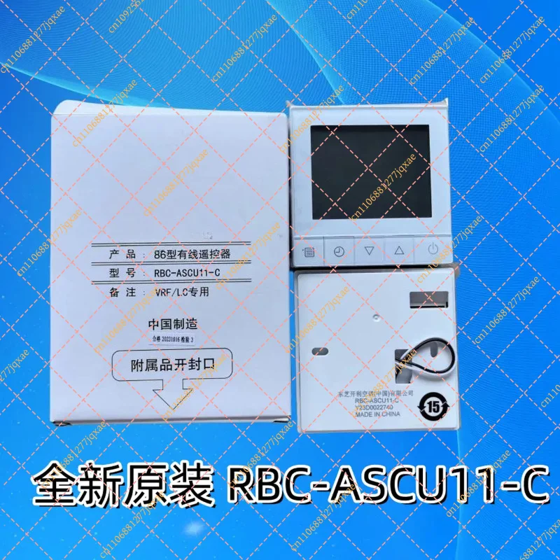 NEW Original for Toshiba Line Controller RBC-ASCU11-C for Central AC Multi Split System