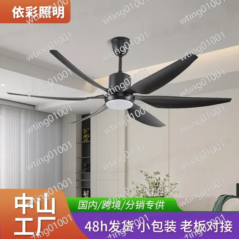for Zhongshan Modern Simple Ceiling Fan Light with Frequency Conversion for Living Room and Dining Room Decorative Lighting
