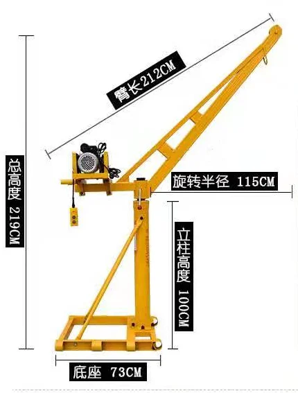 High Quality Small Portable Crane 360 Degree Rotating With Electric Control For Outdoor Use