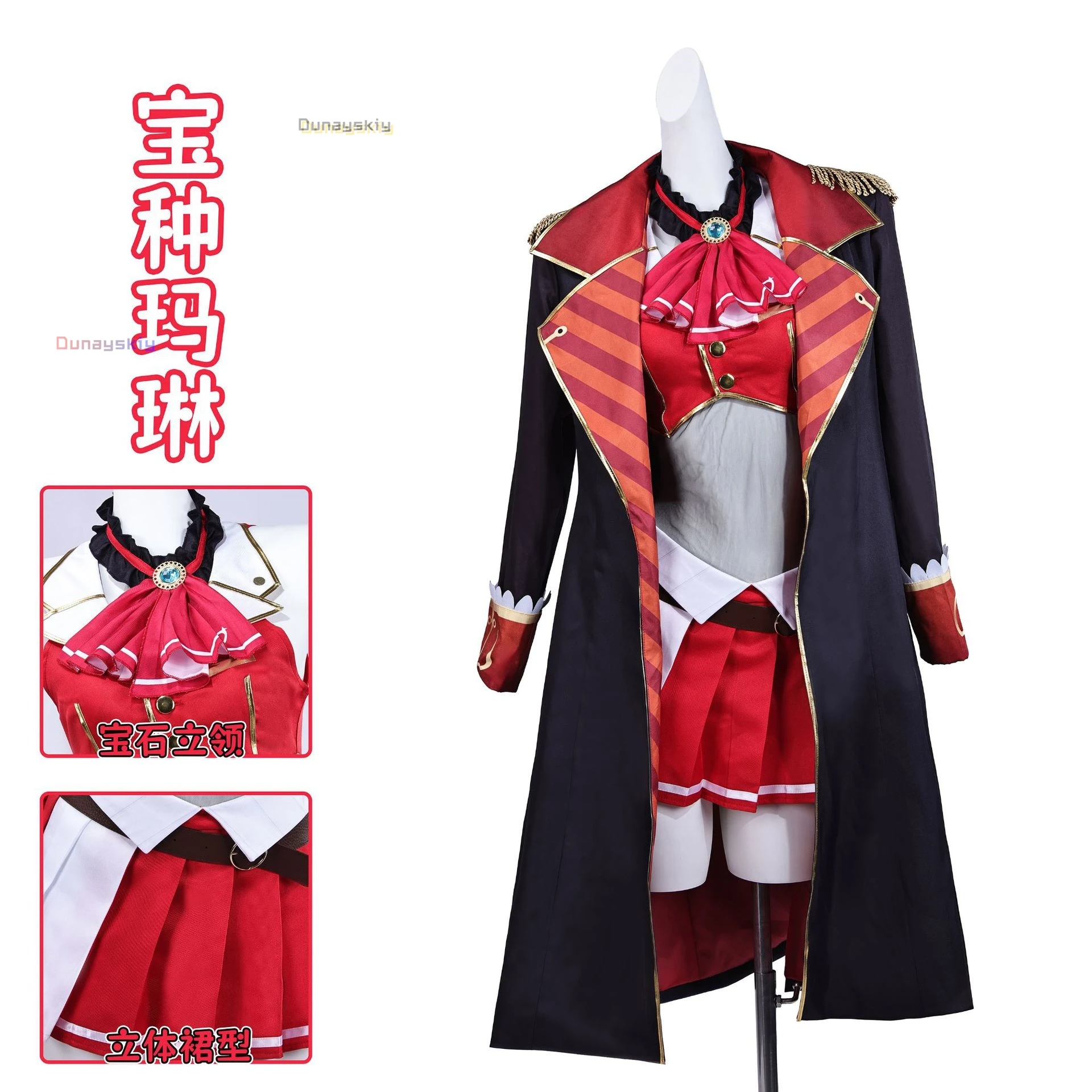 Anime VTuber Houshou Marine Captain Cosplay Costume Full Set Uniform Dress Suit Shoes Wig Cosplay Costume Women