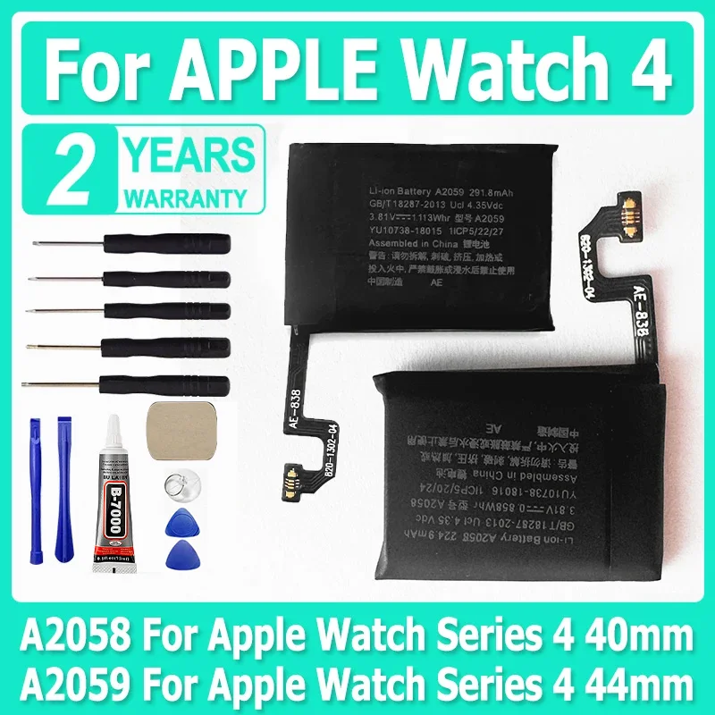 

A2058 Battery A2058 224.9mAh For Apple watch Series 4 40mm battery A2059 For Apple watch Series 4 44mm + Free Tools