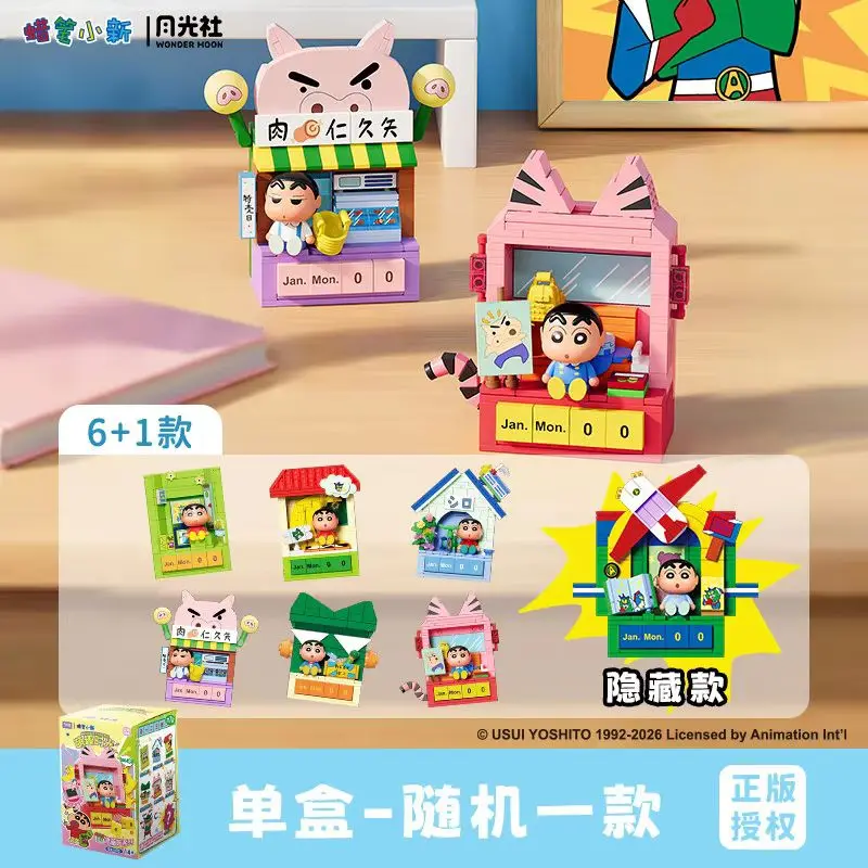 Moonlight Society New Cute Time Calendar Magnetic Refrigerator Sticker Building Blocks Blind Box Handmade Diy Assembled Toys - view 4