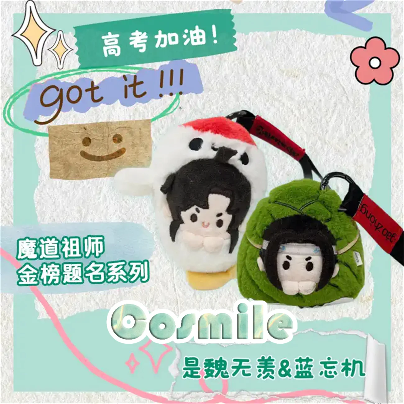 Gran maestro del cultivo demoníaco MDZS Mo Dao Zu Shi Lan Wangji Wei Wuxian Plushie peluche 8cm muñeca juguete llavero Jing