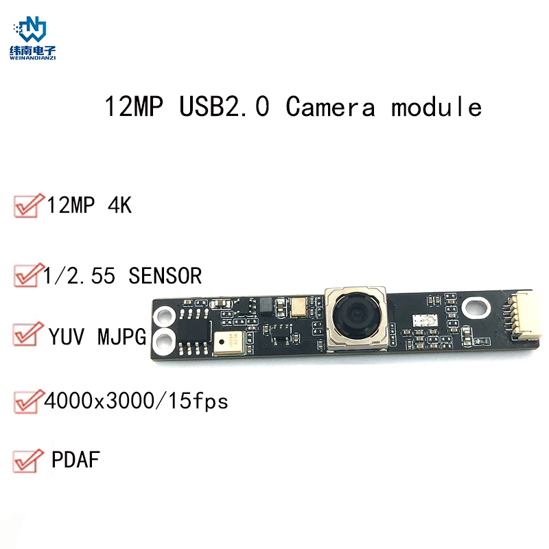 4K 12MP HD IMX362 USB2.0 Camera Module Autofocus 81° UVC drive free  Digital microphone For machine vision Face recogn