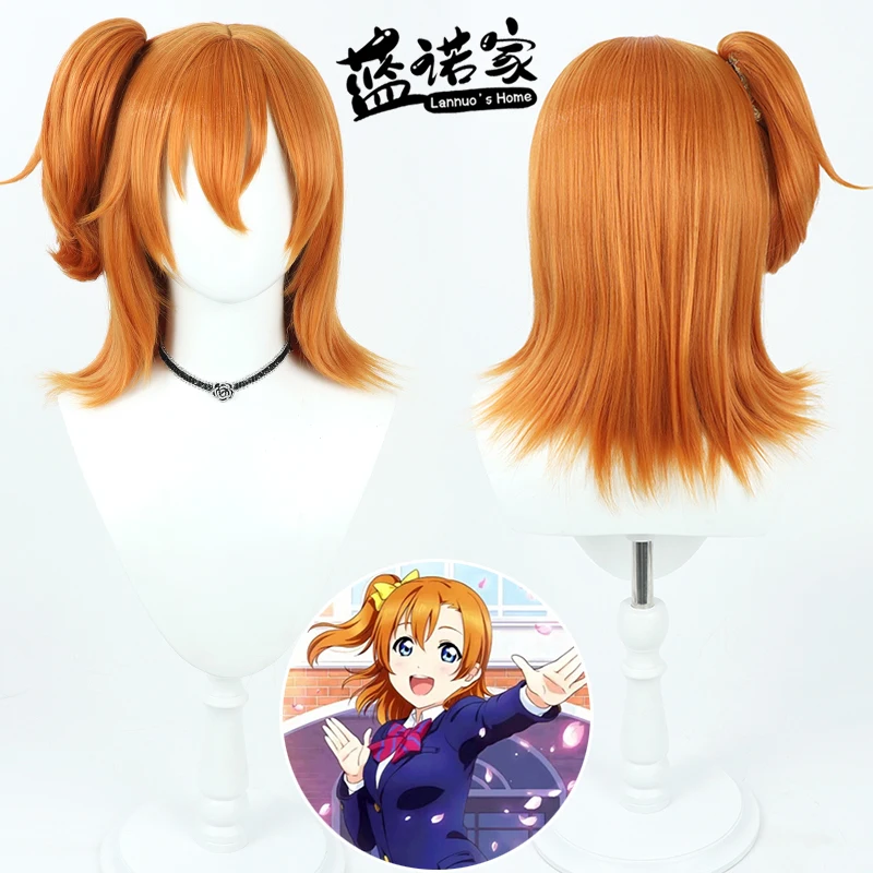 

Аниме LoveLive Honoka Kousaka, парик для косплея, Хэллоуин, карнавал, реквизит для вечеринки, синтетические волосы, термостойкое волокно + шапочка для парика