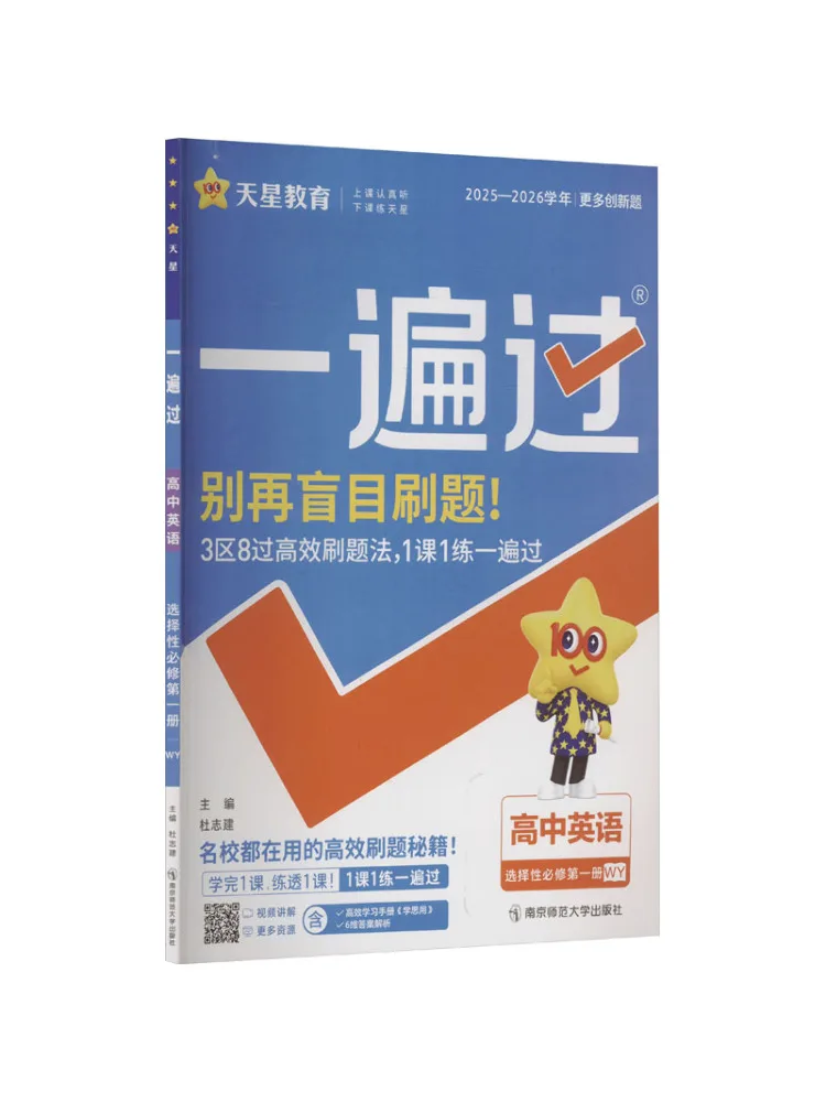 Book-Winshare High … - image