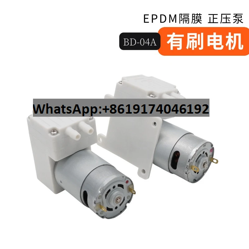 BD-04A Miniature Air Compression Pump Inflatable 12V24V Small 555 Carbon Brush Pneumatic Diaphragm Pump Miniature