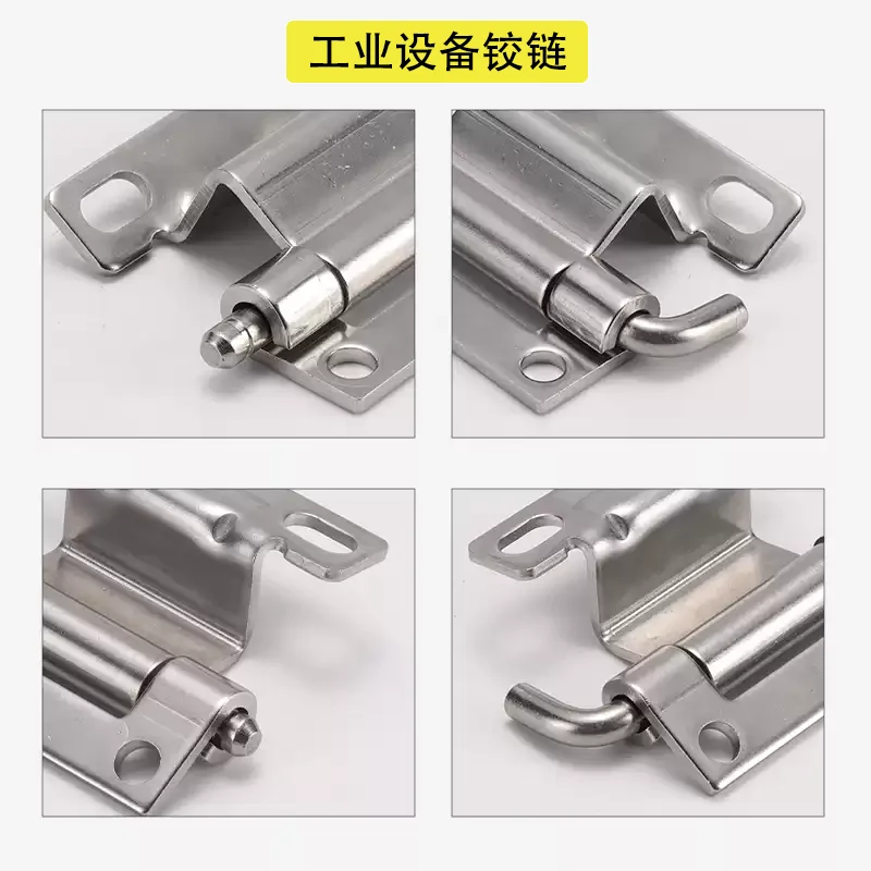 

Съемная петля из нержавеющей стали для скрытых дверей, ящиков для механического оборудования, шкафов, простая установка