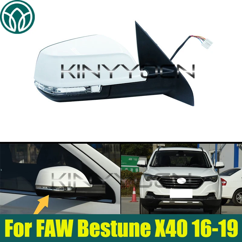 White Car Outside Rearview Mirror For FAW Bestune X40 2016 2017 2018 2019 Side Rear View Mirror