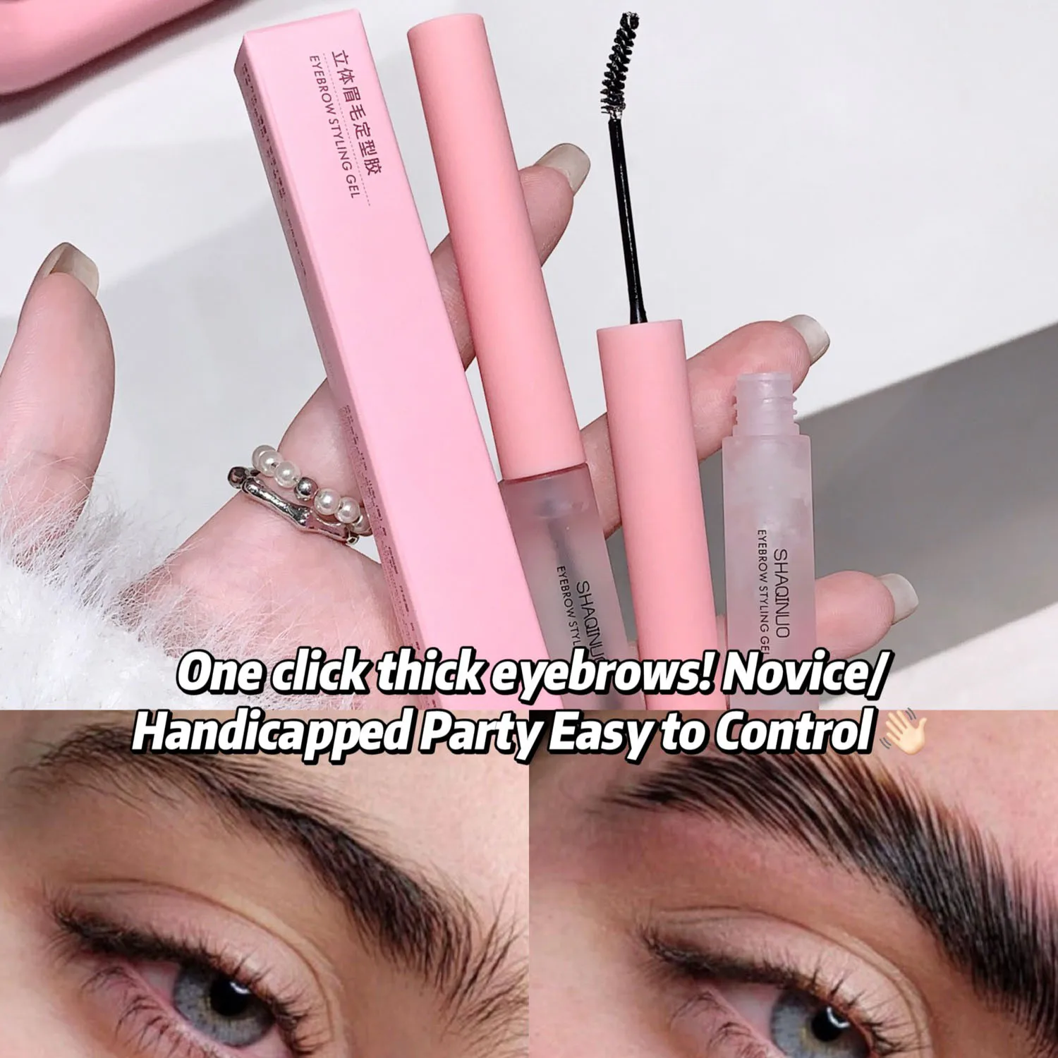 SHAQINUO 3D Eyebrow Gel with Fine Tip Brush creates distinct and defined wild brows with a clear gel formula.