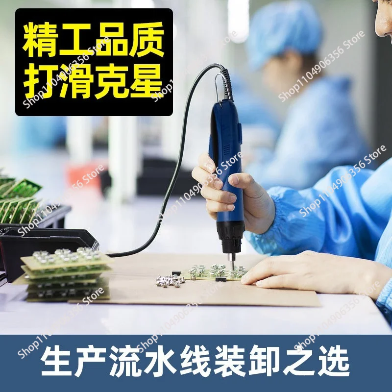 for ABF handheld in-line electric screwdriver adjustable torque and speed automatic electric batch brushless industrial grade