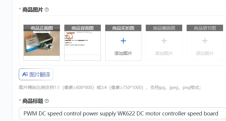 

PWM DC speed control power supply WK622 DC motor controller speed board