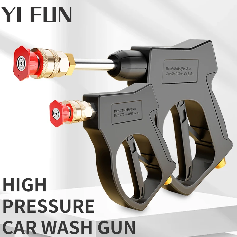 Car Wash Accessories Car Wash Machine High-Pressure Water Gun Car Wash Shop Special Cleaning Machine Water Gun