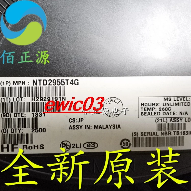 10pieces Original stock  NTD2955T4G NT2955G MOS 60V 12A TO-252  