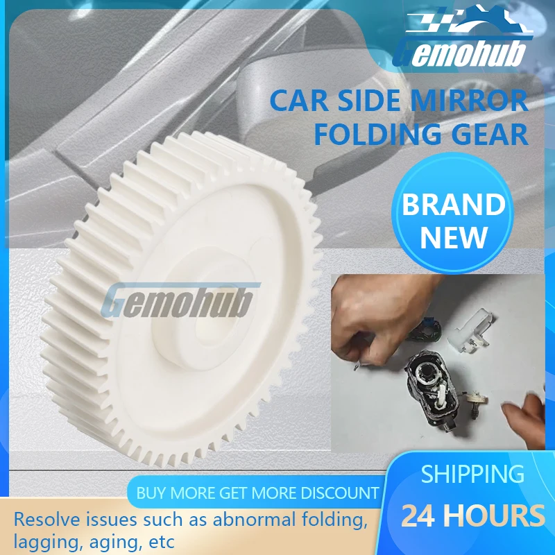

Gemohub 50T Car Automatic Folding Rearview Mirror Motor Gear For Infiniti G25 G37 Renault Megane accesorios de auto repair new