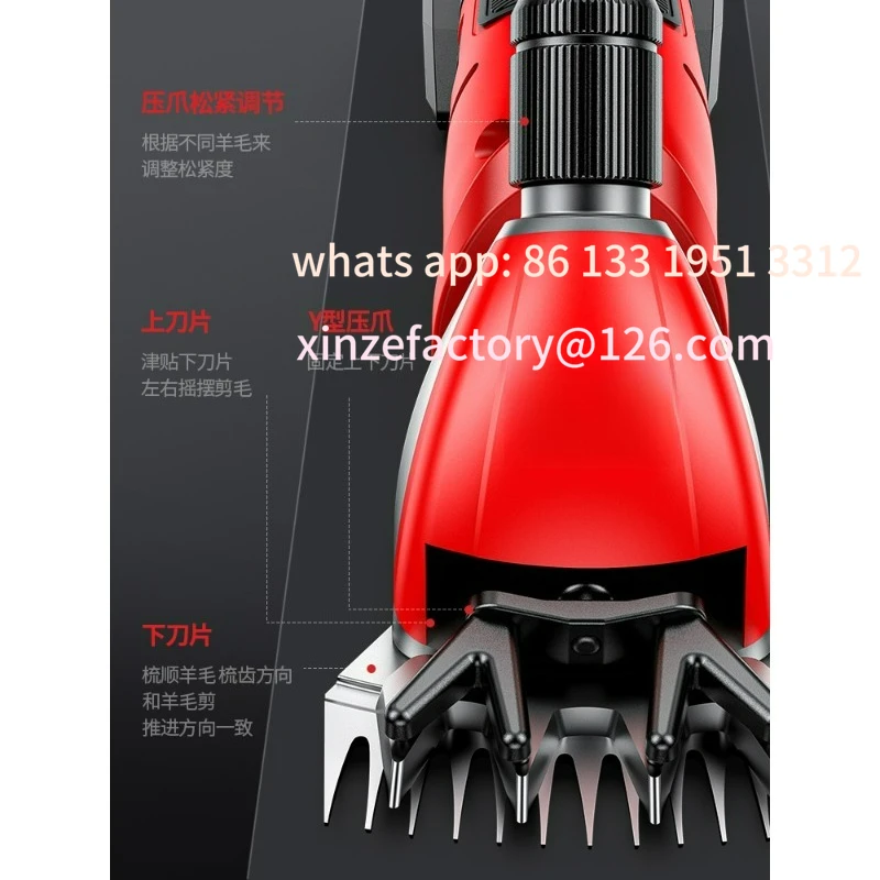 Customizable wool fader Electric shearing machine Special wool scissors for shearing and pushing wool Electric fader