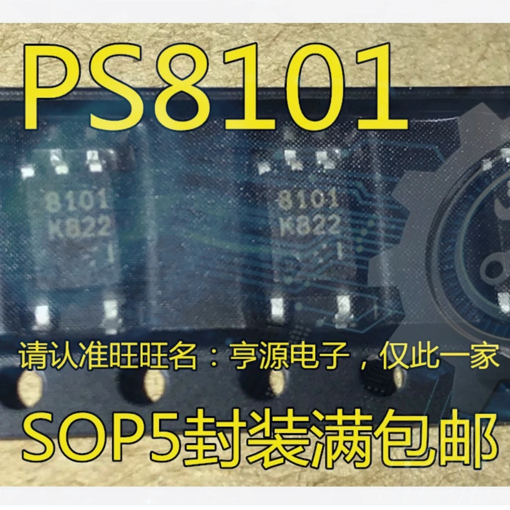 10pieces 8101 PS8101 PS8101-F3-A SOP-5 Ex-stock Immediate Delivery