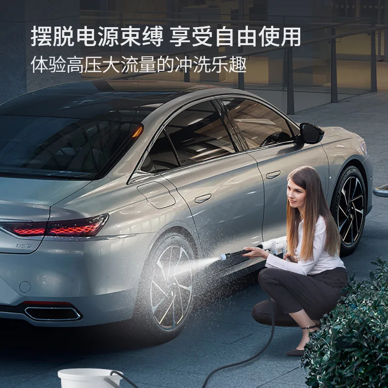 Household Portable Wireless Lithium Battery Car Washing Machine High-pressure Water Gun Car Cleaning Artifact