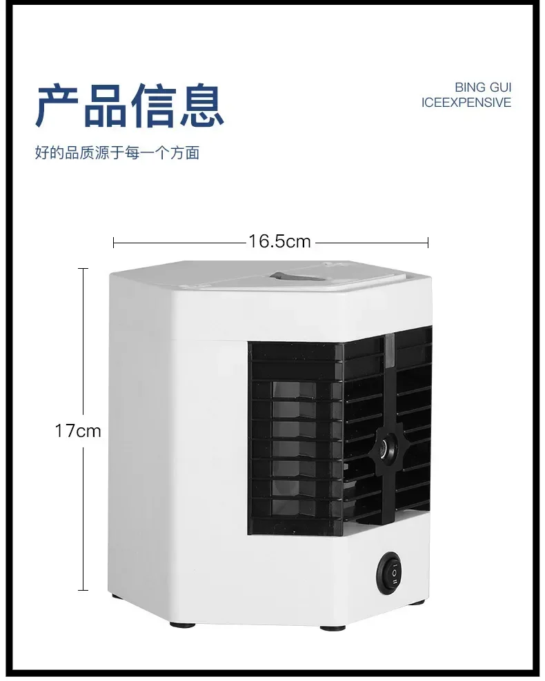 5th generation Bench Air cooler 65000 RPM spray humidification and cooling Air cooler USB portable and compact electric fan