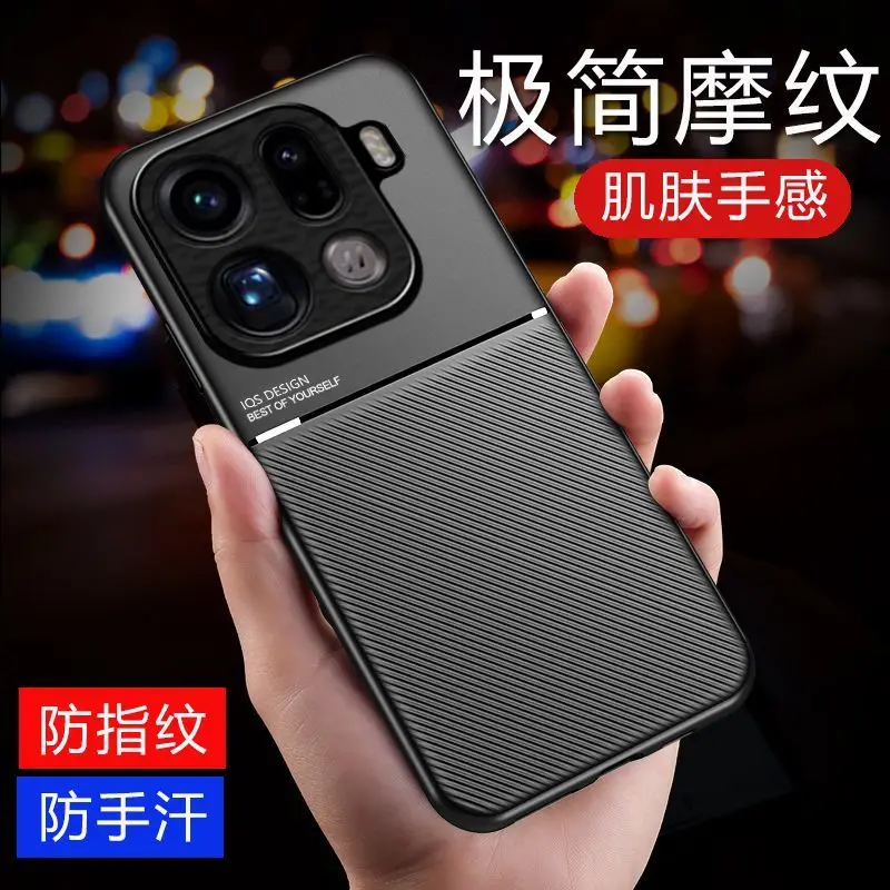 Para OPPO Find X9 Pro Funda de lujo con patrón mágico de silicona cubierta esmerilada magnética integrada para OPPO Find X9Pro Funda a prueba de golpes