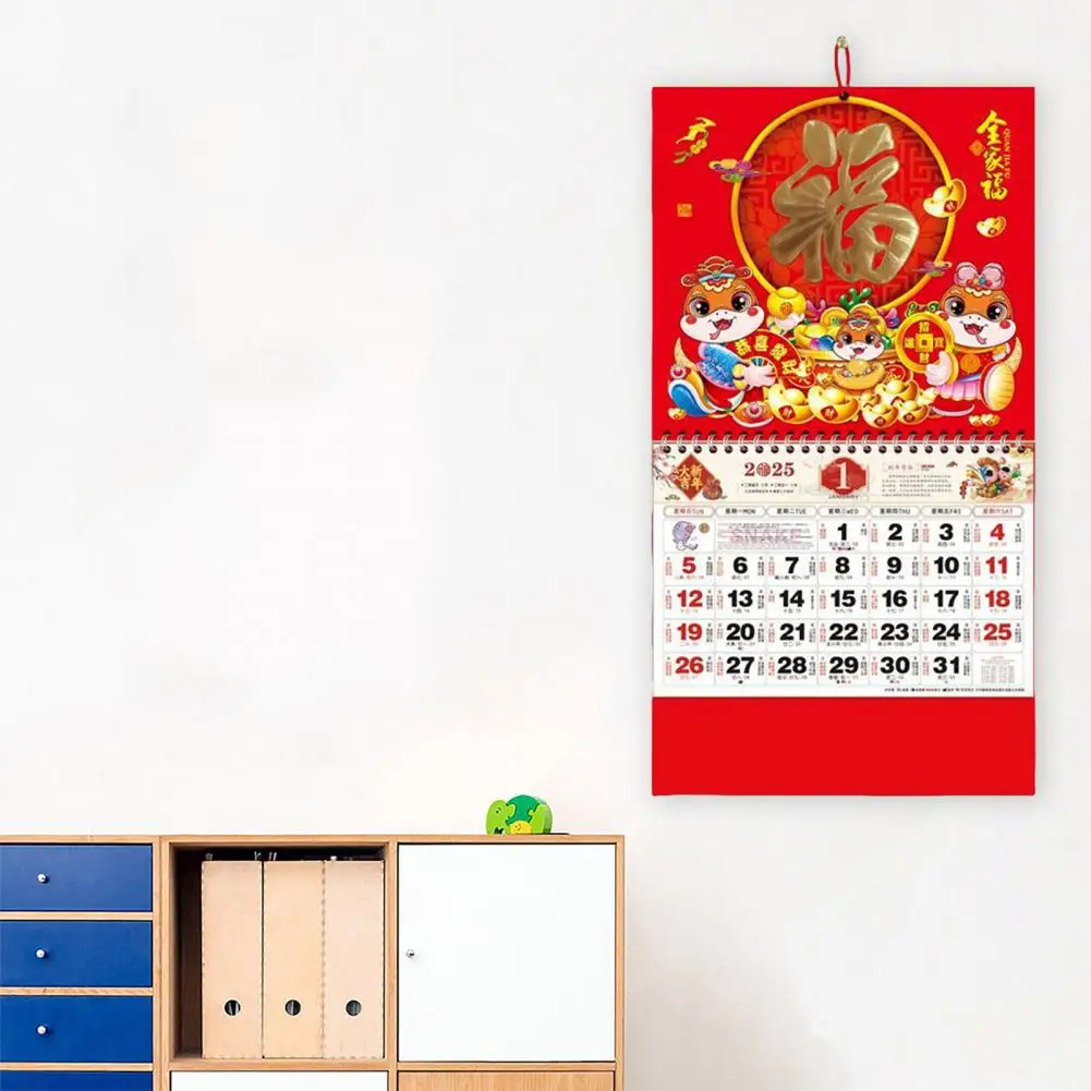 Traditional Chinese Art Calendar 2025 Chinese Zodiac Snake Wall Calendar for Home Office Decor Year of Snake Feng Shui Lunar New