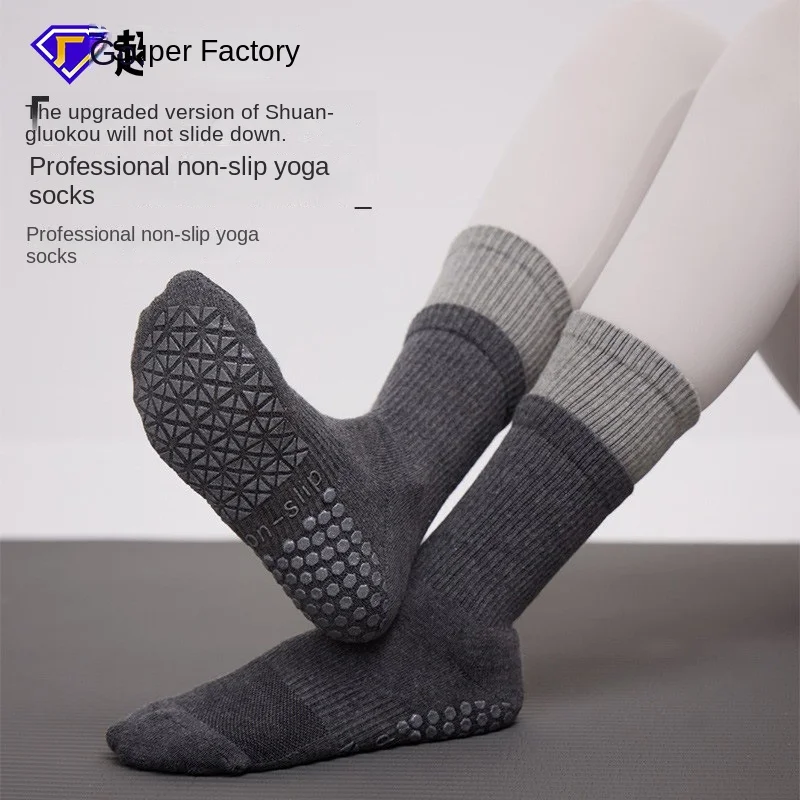 ถุงเท้าโยคะกันลื่นสำหรับผู้หญิง รุ่นใหม่ ฤดูใบไม้ร่วง-ฤดูหนาว แบบมืออาชีพ ความยาวกลางน่อง สำหรับพิลาทิส ฟิตเนส และกีฬา รุ่น 8W182