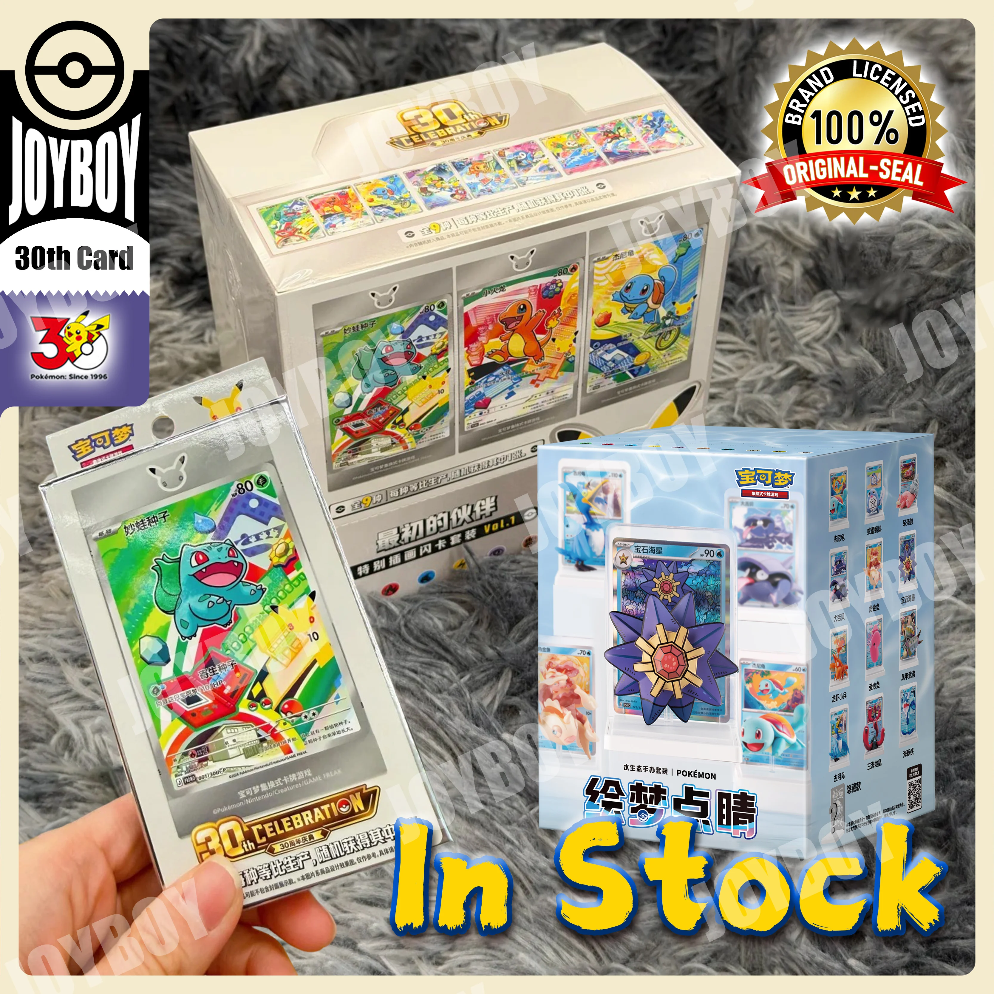 en-stock-–-cartes-pokemon-originales-30e-anniversaire-ptcg-vol-160-–-premiers-partenaires-chinois-simplifies-vol-1-–-dream-stroke-vol-2-–-cadeaux-de-collection