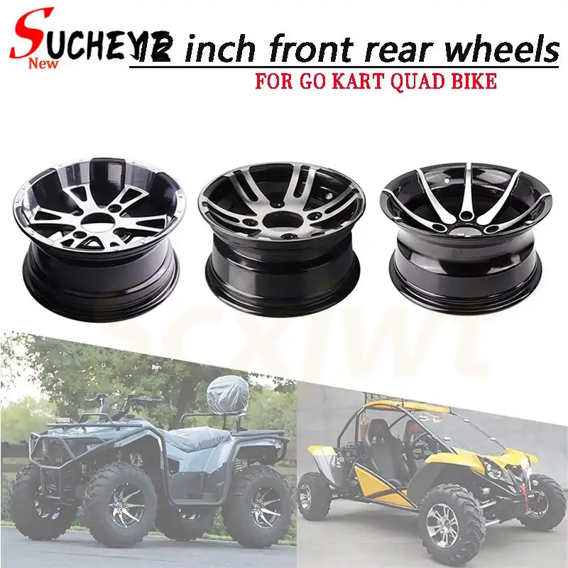 ATV Parts 12 Inch Aluminum Alloy Front and Rear Rims Wheels Suitable for Four-wheel Kart UTV All-terrain Vehicle 12-inch Tires