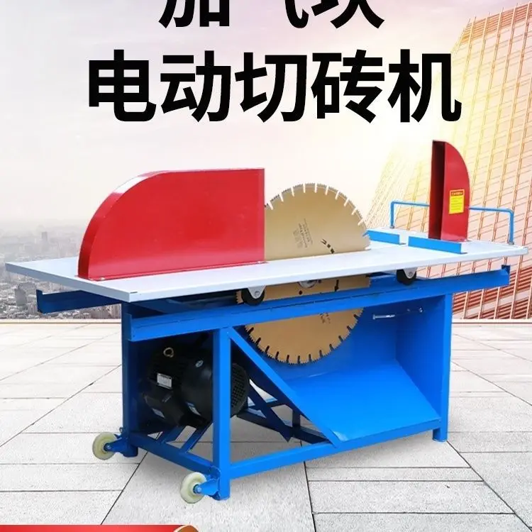Electric brick  Aerated block Desktop brick Multi-function