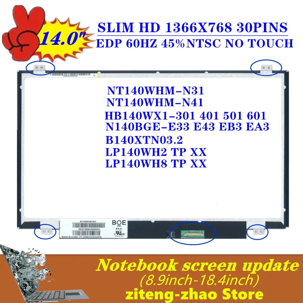 14.0 "Slim HD 30pin NT140WHM-N41 FIT N140BGE-EA3 E43 EB2 ebHB140WX1-301 LP140WH2 LP140WH8 TP A1 S1 D1