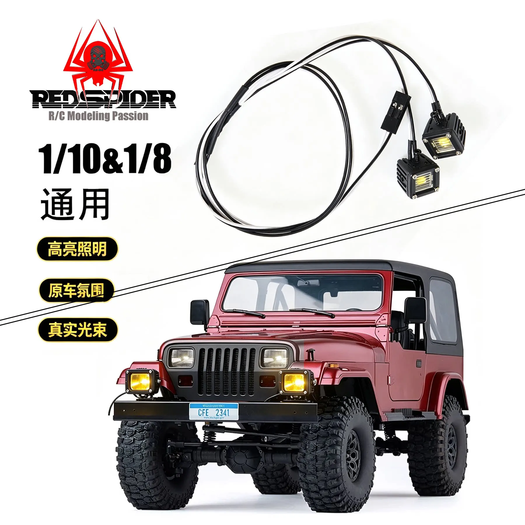 RS Red Spider light hood light 1/10 1/8 For CROSSRC wLtoys AXIAL mjx FMS car R752
