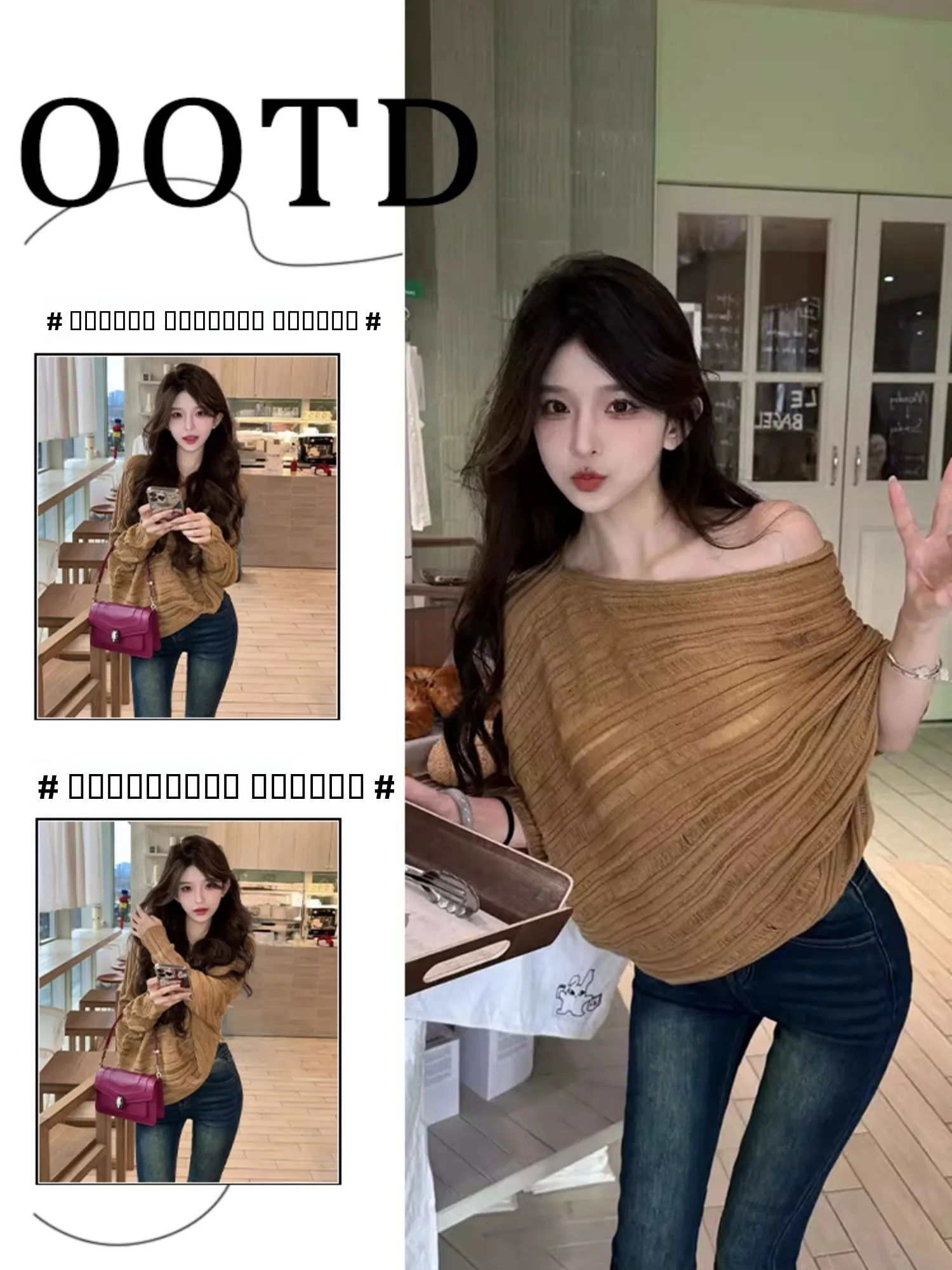 

Trendy Korean Sle Lazy oulder Long Sve Knitted Sweater Coffee Color Irregular Design Women's Faion Autumn Top