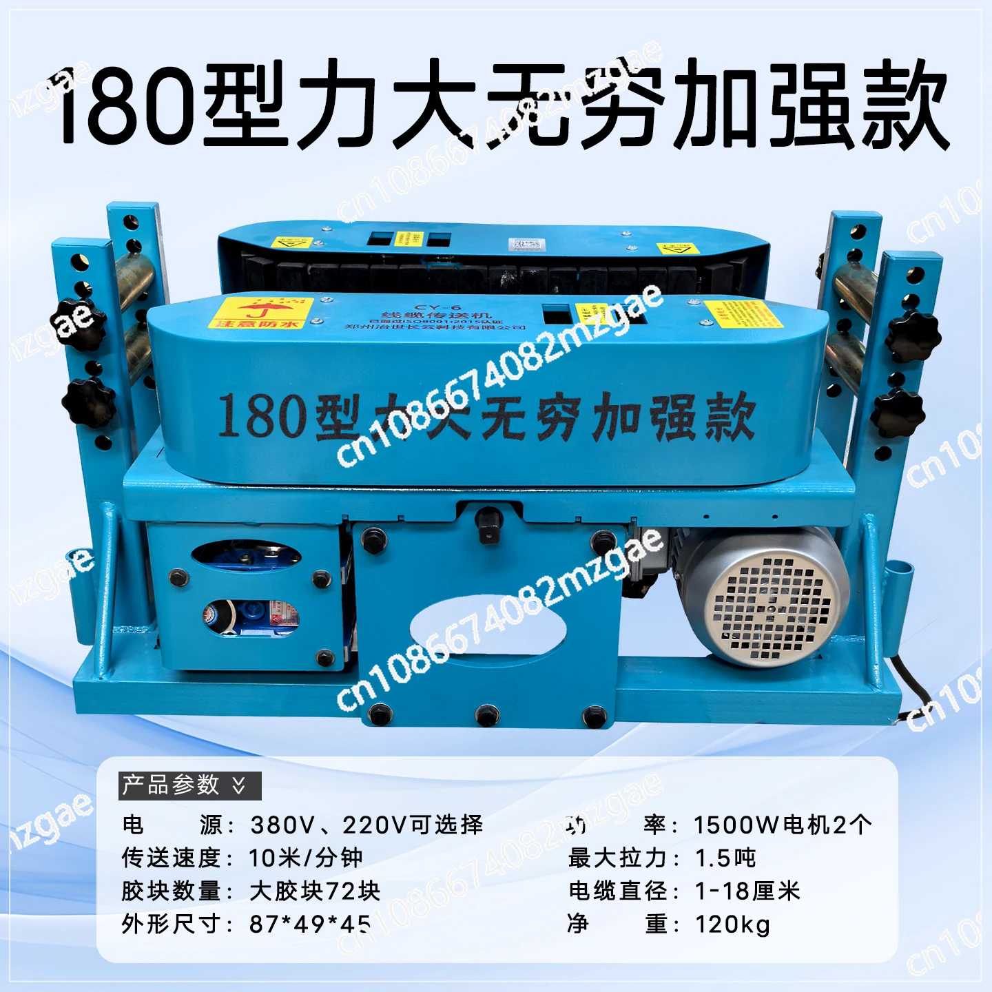 cable conveyor tray laying machine intelligent 900 remote control frequency conversion speed regulation traction pay-off machine