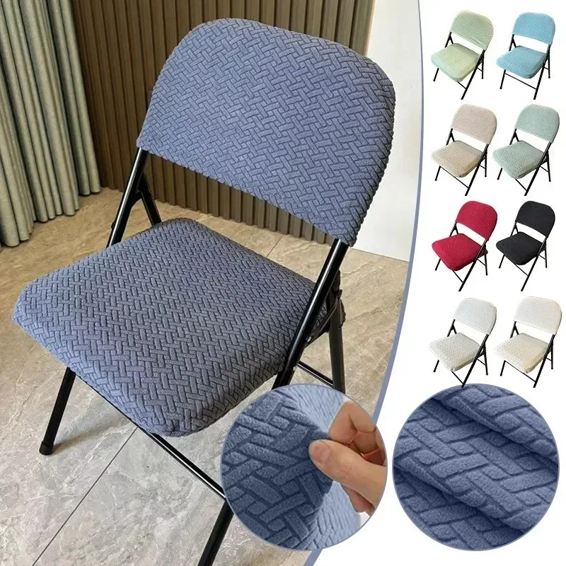 1pc Folding Chair Cover Dining Elastic Office Chair Protector Backrest Chair Cover Dustproof Cover Computer Chair Decoration