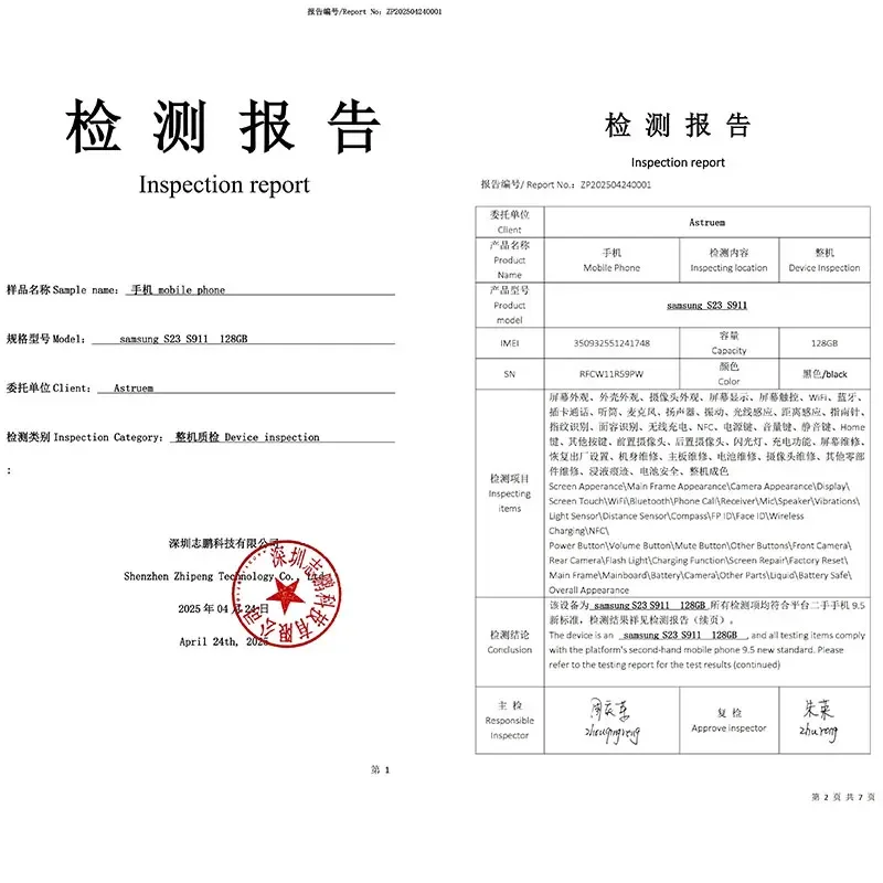 هاتف Samsung Galaxy S23 5G S911U1 S911B S9110 S911N 6.1 "8GB + 128/256/512GB Snapdragon Octa حافظة ممتازة