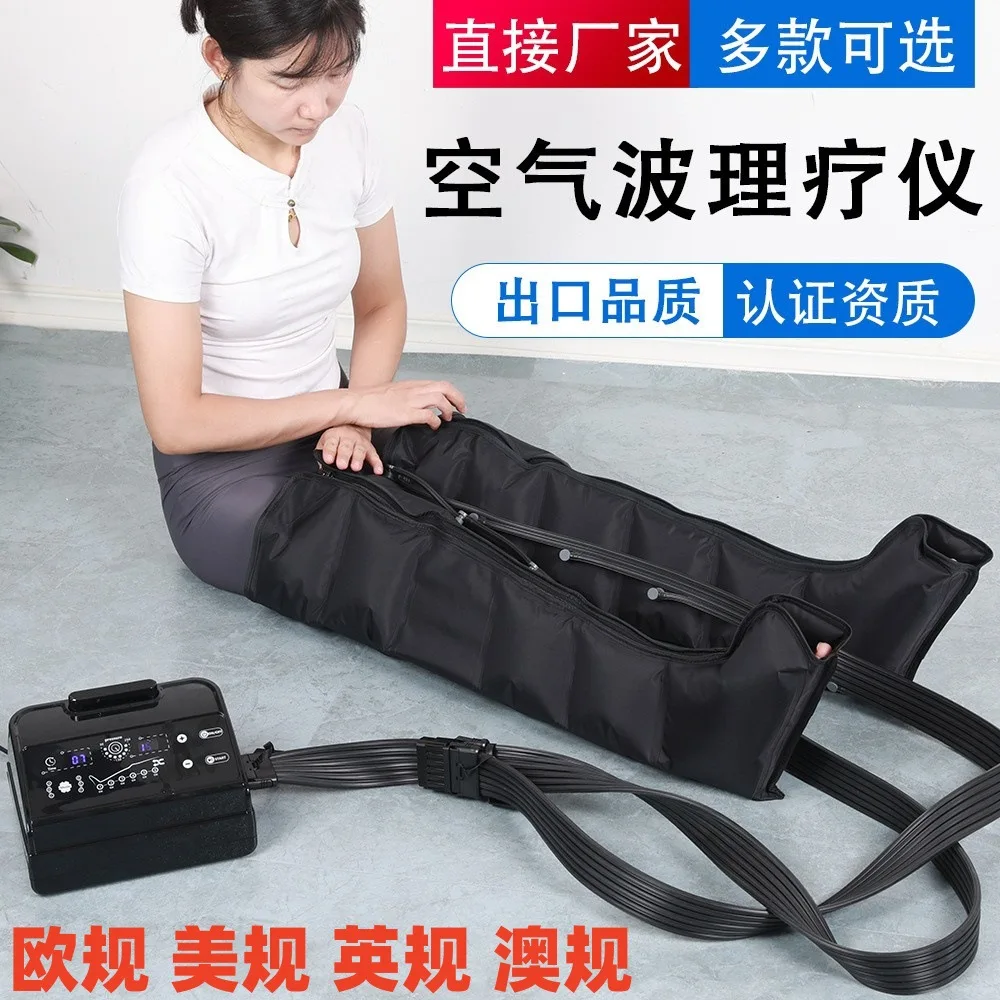 

Cross-border leg massager instrument Air wave pedicure machine Kneading muscle air pressure thigh massage manufacturer wholesale