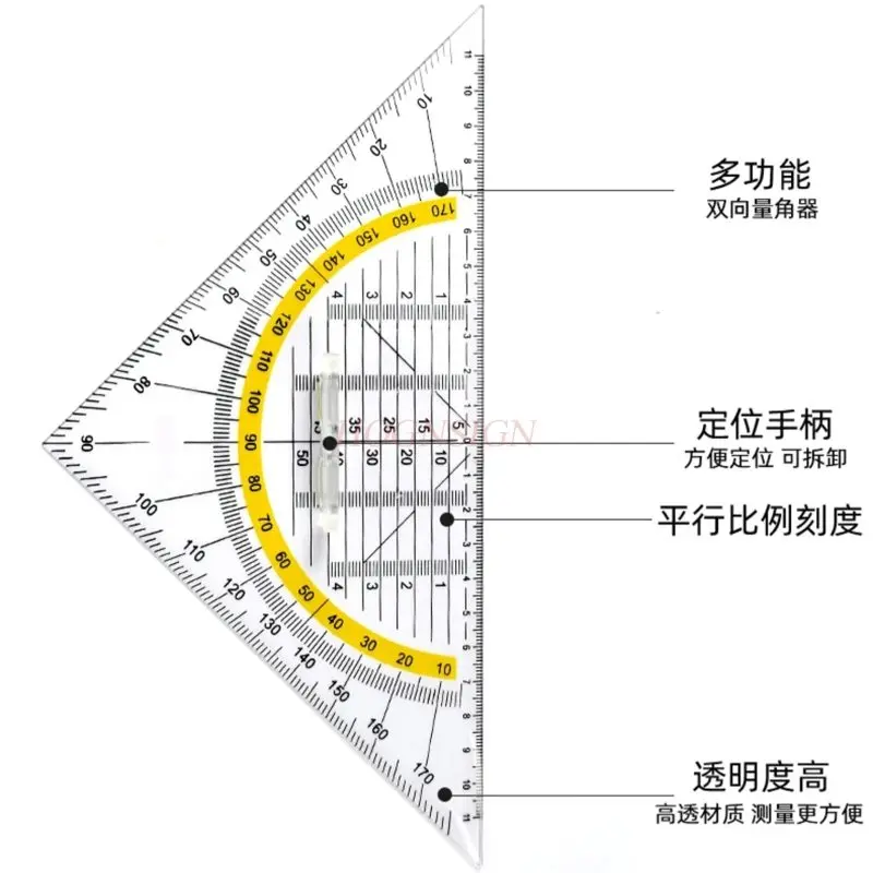 

1pcs Triangular ruler, geometric triangle board, multifunctional professional drawing ruler, architectural engineering drawing