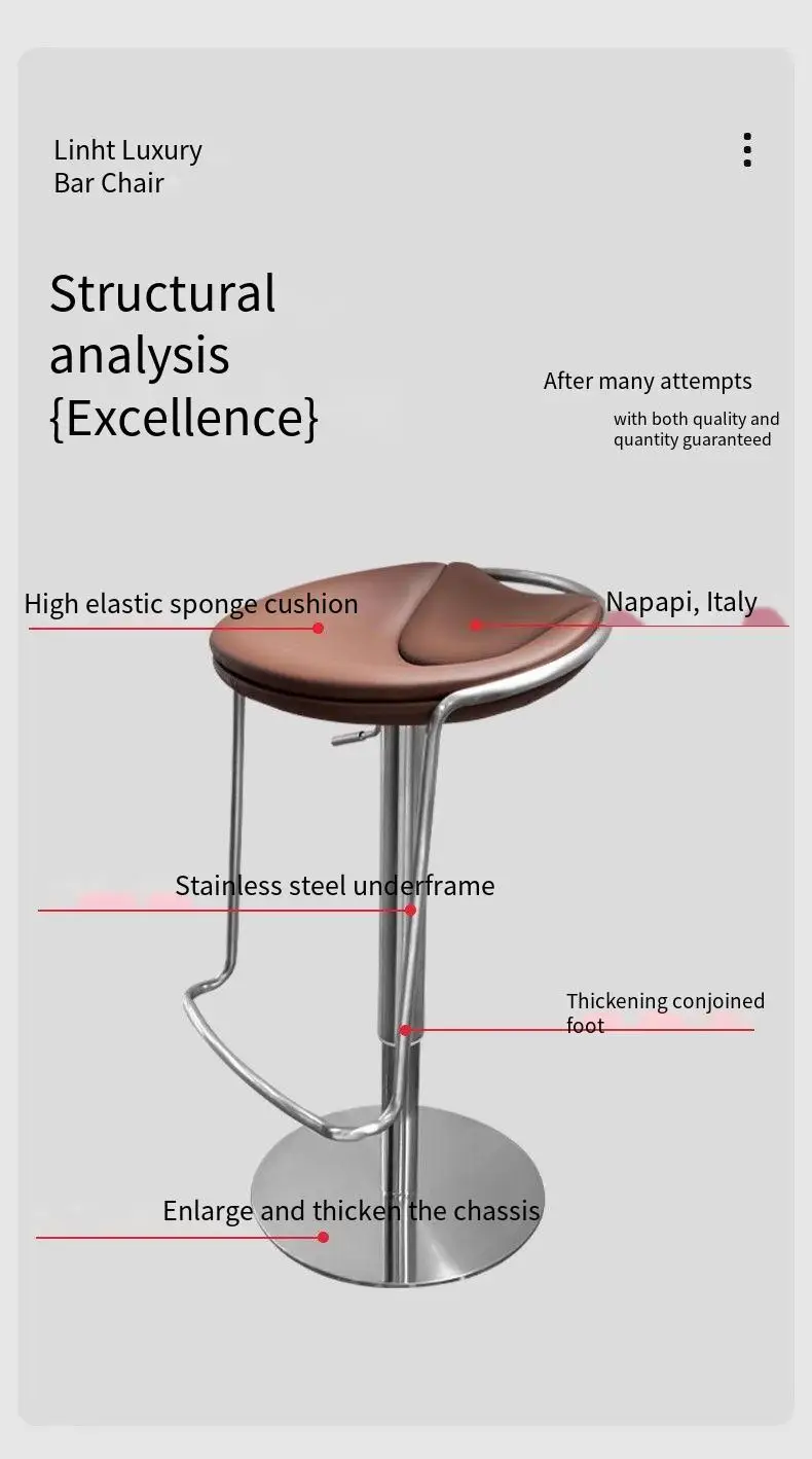 Рисунок 4 - Современные барные стулья с регулируемой высотой
