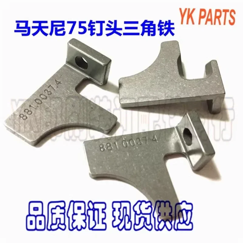 مولر مارتيني 75 رأس أظافر مثلث حديد 0881.0037 مارتيني ركوب طلب ملحقات رأس أظافر التنين (1 قطعة)