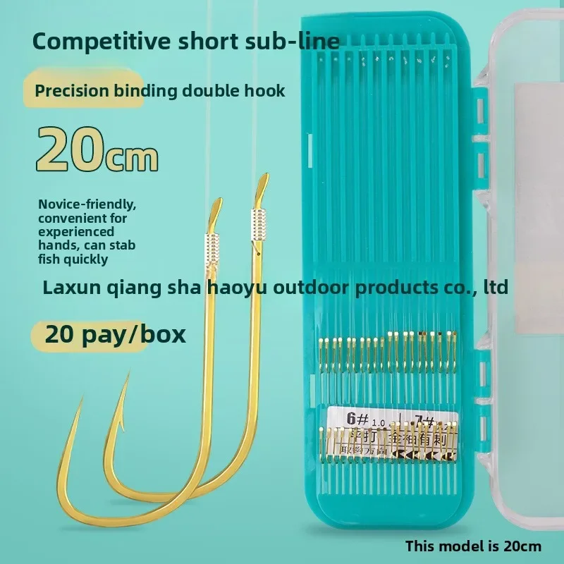 

Short Fishing Hook Fish Saltwater Freshwater Lure Trout Bass Carp Tournament Circle Shank Long Treble Single Multi-Purpose Set
