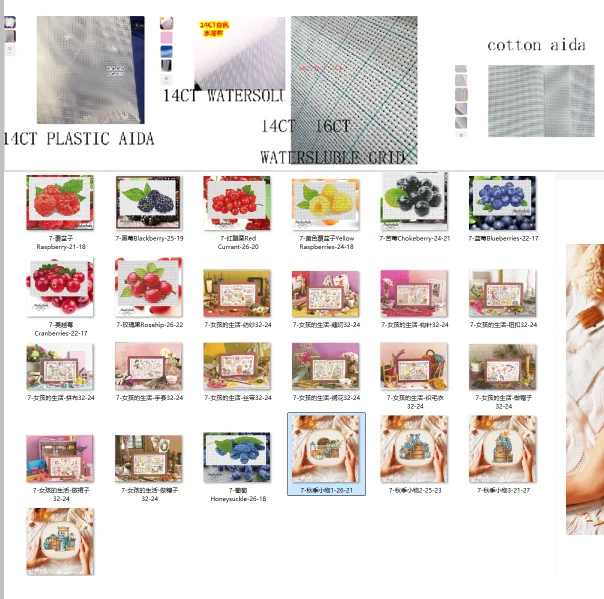 Cross Stitch Set Gi…