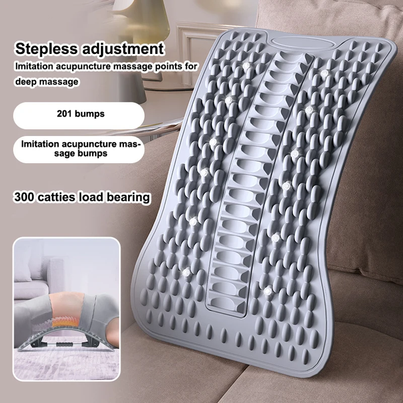 

Доска для растяжки спины; Регулируемый массажер для поясницы; Фитнес-инструмент для поддержки шейного отдела позвоночника и улучшения самочувия