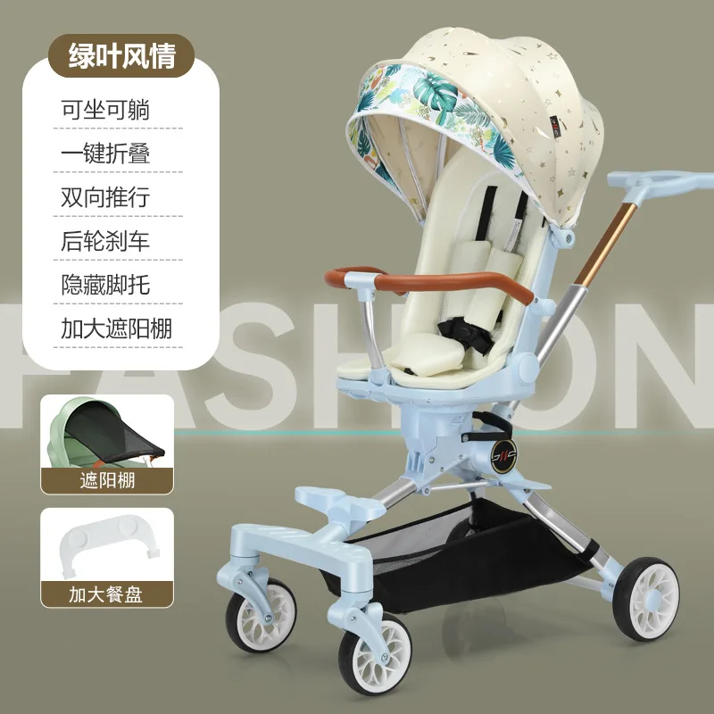 Baby Stroller Can Sit and Lie Down Super Lightweight Foldable Baby Stroller High Landscape Two-way Children's Stroller