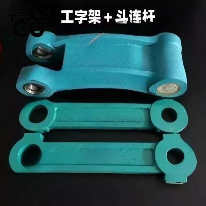 U15/17 U20 U25 I-shaped Frame Bucket Connecting Rod and Pin