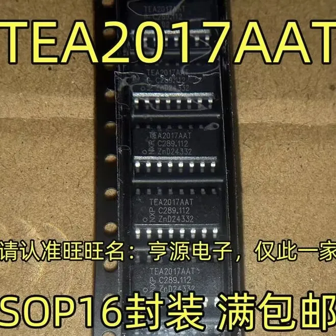 

TEA2017AAT TEA2017 СОП НОВЫЙ