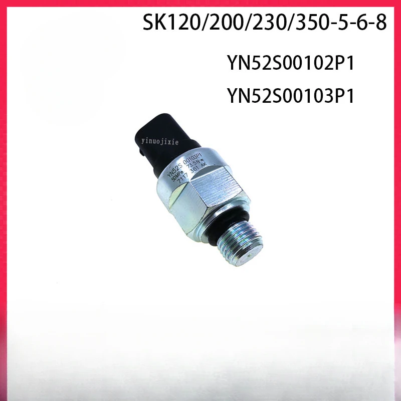 

Shengang hydraulic pump sensor SK200/210/250/300/330/350 high/low pressure sensor