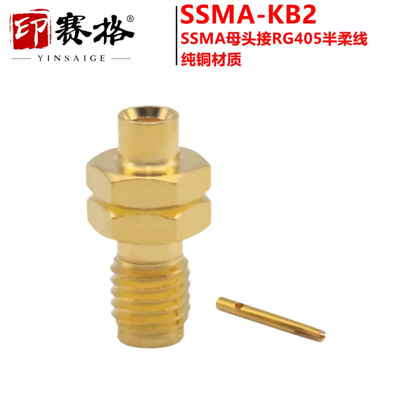 RF coaxial connector SSMA-KB2 connected to RG405 semi-flexible wire mini SMA connector SSMA female