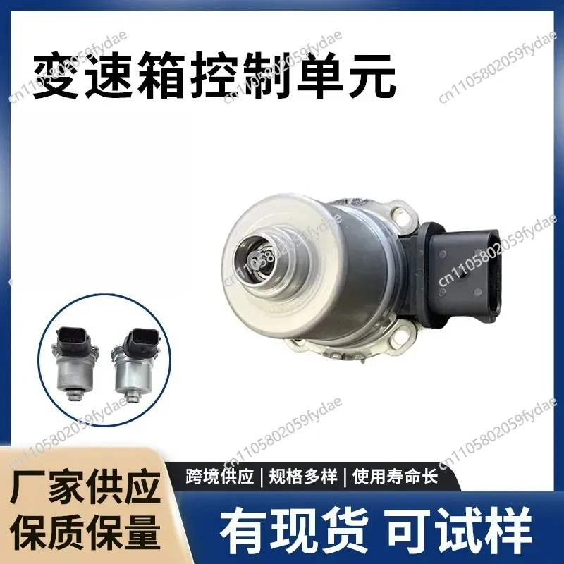 

For 2011-17 F DPS6 Automatic Transmission Clutch Actuator AE8Z-7C604-A