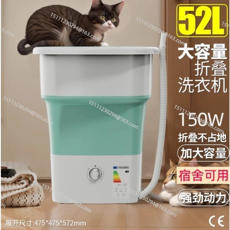 52L folding washing machine cleaning and dehydration integrated household large-capacity health bacteriostatic laundry
