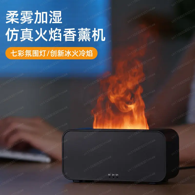 New household automatic fragrance machine remote control flame aromatherapy machine colorful flame humidifier